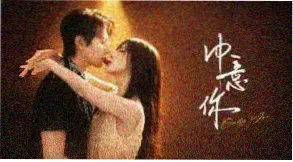 禁忌之恋 - 爱情电影 2024 高分好评