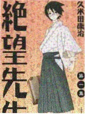 红颜劫 - 犯罪片 热度864万